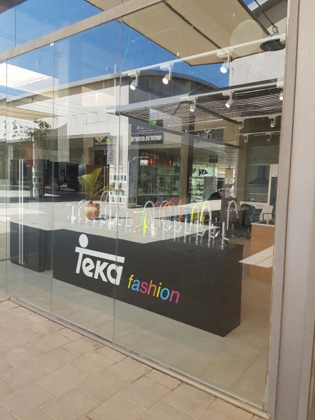 אולם תצוגה TEKA הרצליה פיתוח